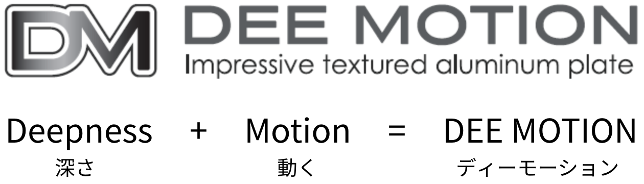 DEE MOTION